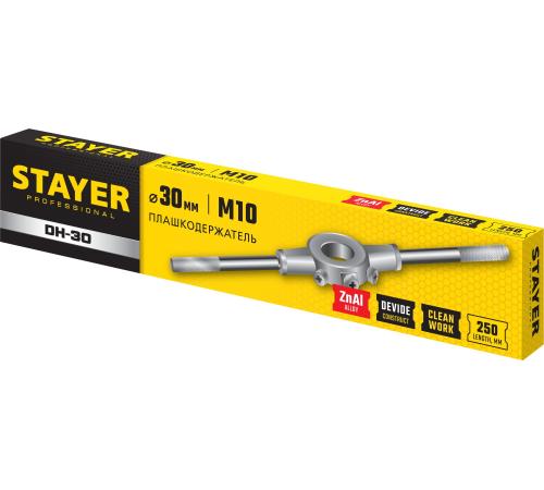STAYER DH-30, d 30 мм, плашкодержатель, Professional (28037-30)