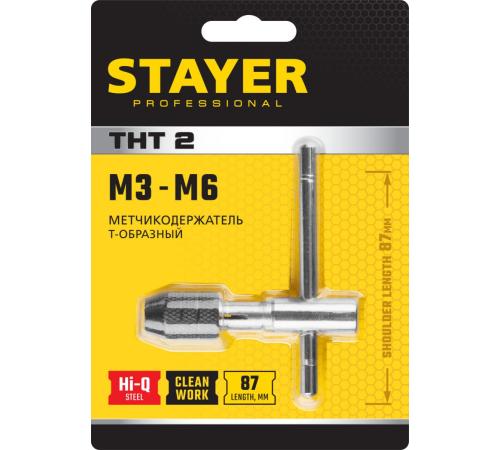 STAYER THТ2, для М3-М6, Т-образный, метчикодержатель, Professional (28039-T2)