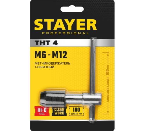 STAYER THТ4, для М6-М12, Т-образный, метчикодержатель, Professional (28039-T4)