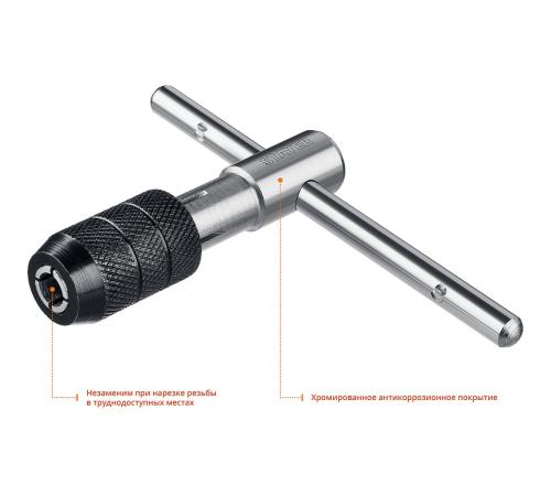 STAYER THТ4, для М6-М12, Т-образный, метчикодержатель, Professional (28039-T4)