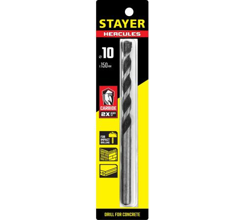 STAYER Hercules, 10 x 150 мм, cверло по бетону, Professional (2915-150-10)