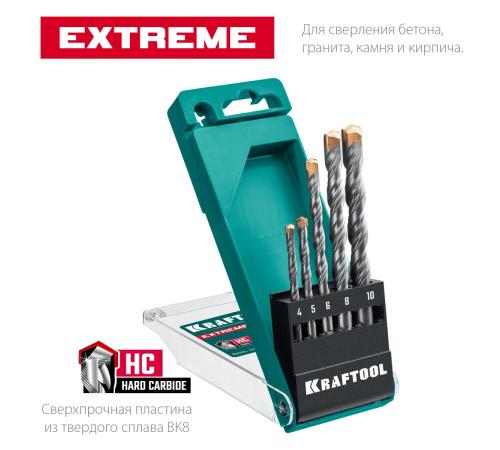 KRAFTOOL Extreme, 5 шт: 4-5-6-8-10 мм, трехгранный хвостовик, набор сверл по бетону (29166-H5)