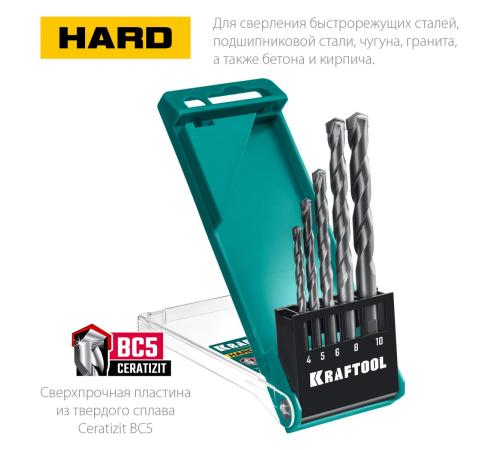 KRAFTOOL Hard, 5 шт: 4-5-6-8-10 мм, набор сверл по по твёрдым материалам (29177-H5)