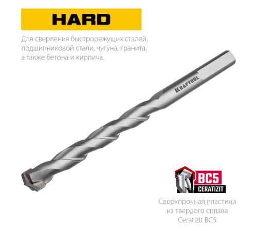 KRAFTOOL Hard, 10 х 120 мм, тв.сплав ВС5, сверло специальное по твёрдым материалам (29177-120-10)
