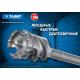 ЗУБР 68 х 500/600 мм, SDS-max проломной бур, Профессионал (29330-68-600)