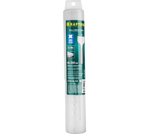 KRAFTOOL ALLIGATOR, 40 х 250 мм, SDS-plus, лопаточное зубило (29326-40-250)
