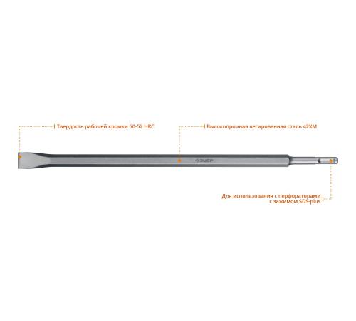 ЗУБР БУРАН, 20 x 400 мм, SDS-Plus, плоское зубило, Профессионал (29362-20-400)