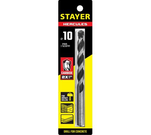 STAYER Hercules, 10 x 120 мм, cверло по бетону, Professional (2915-120-10)