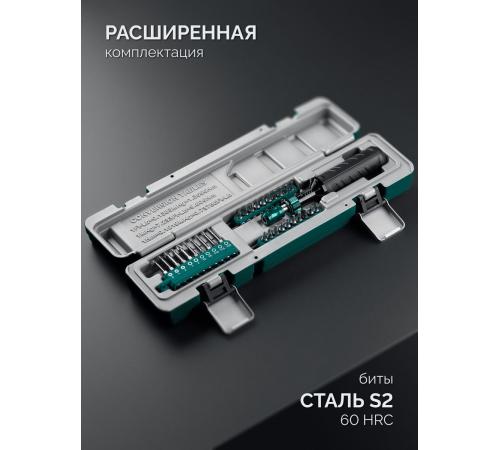 KRAFTOOL DS-2 0.4-2 Нм, динамометрическая отвертка (64034)