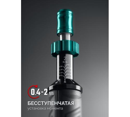 KRAFTOOL DS-2 0.4-2 Нм, динамометрическая отвертка (64034)