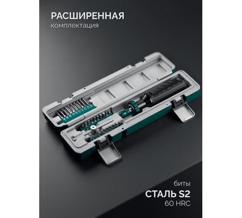 KRAFTOOL DS-10 1-10 Нм, динамометрическая отвертка (64037)