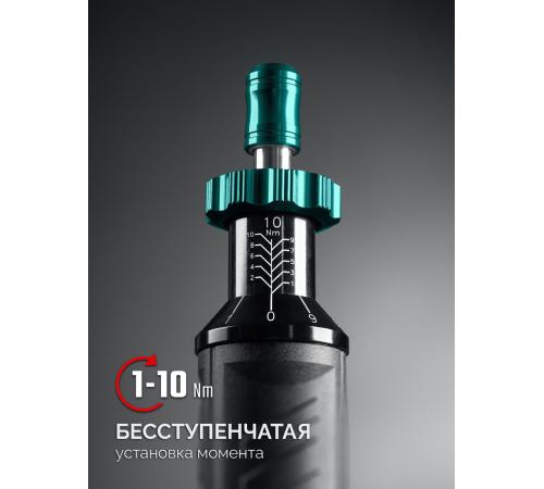 KRAFTOOL DS-10 1-10 Нм, динамометрическая отвертка (64037)