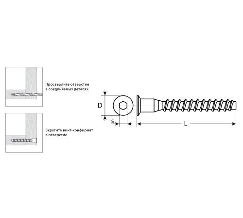 ЗУБР 6.4 x 50 мм, цинк, 2500 шт, винт-конфирмат (4-308050-64-050)