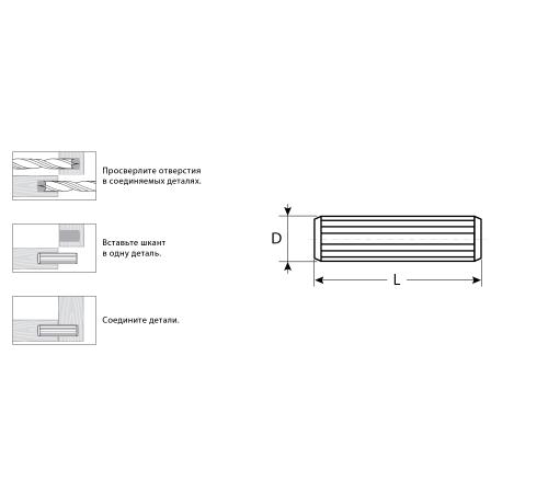 ЗУБР 10 x 45 мм, 8 шт, бук, мебельные шканты (4-308016-10-45)