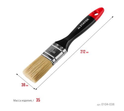 STAYER Universal, 38 мм, 1.5″, светлая, натуральная щетина, деревянная ручка, все виды ЛКМ, плоская кисть, Professional (0104-038)