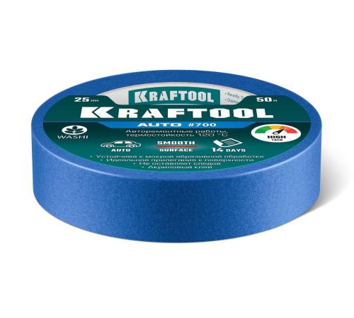 KRAFTOOL #700 Auto 25 мм х 50 м, для авторемонтных работ, малярная лента (12107-25)