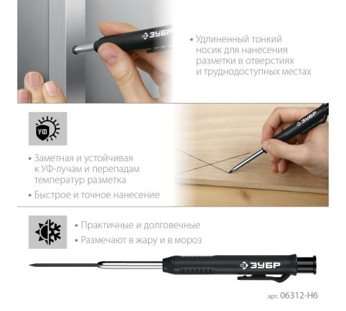 ЗУБР АСК набор: 18 сменных грифелей: 6ч + 6ж + 6к ( d 2,8 мм, HB), 3 автоматических карандаша (06312-H6)