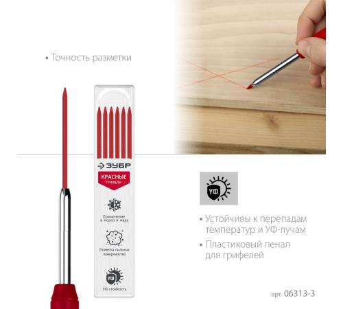 ЗУБР красные, d 2,8 мм, HB, 6 шт грифели для автоматического карандаша (06313-3)