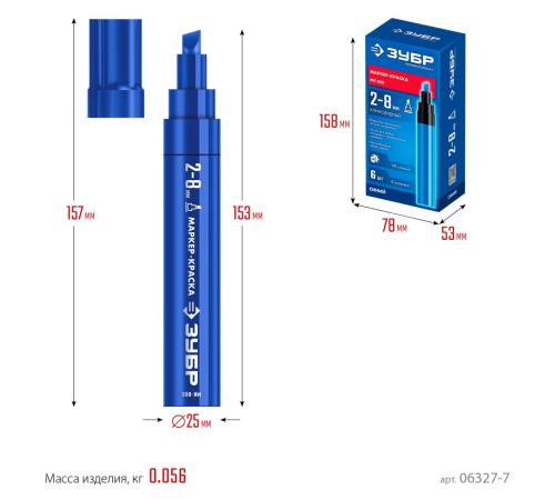 ЗУБР МК-800 синий, 2-8 мм клиновидный маркер-краска (06327-7)