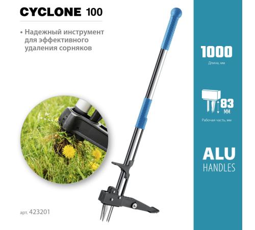 GRINDA CYCLONE-100, длина 1000 мм, алюминиевый корпус, оксидированное покрытие, механический удалитель сорняков, PROLine (423201)