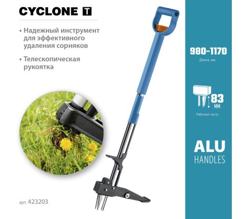GRINDA CYCLONE-T, длина 980 - 1170 мм, алюминиевый корпус, пластиковая D-образная рукоятка, телескопический удалитель сорняков, PROLine (423203)