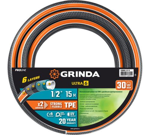GRINDA ULTRA 6, 1/2″, 15 м, 30 атм, шестислойный, двойное армирование, поливочный шланг, PROLine (429009-1/2-15)