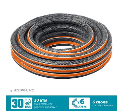 GRINDA ULTRA 6, 1/2″, 25 м, 30 атм, шестислойный, двойное армирование, поливочный шланг, PROLine (429009-1/2-25)