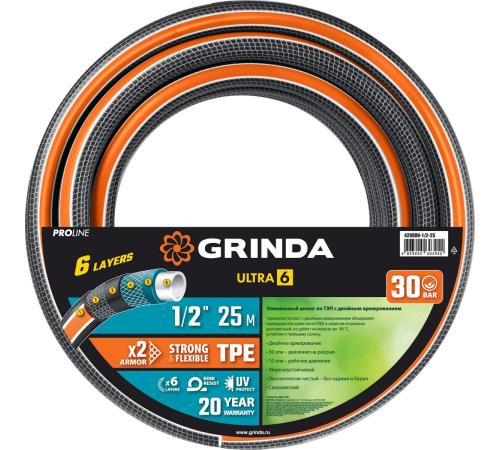 GRINDA ULTRA 6, 1/2″, 25 м, 30 атм, шестислойный, двойное армирование, поливочный шланг, PROLine (429009-1/2-25)