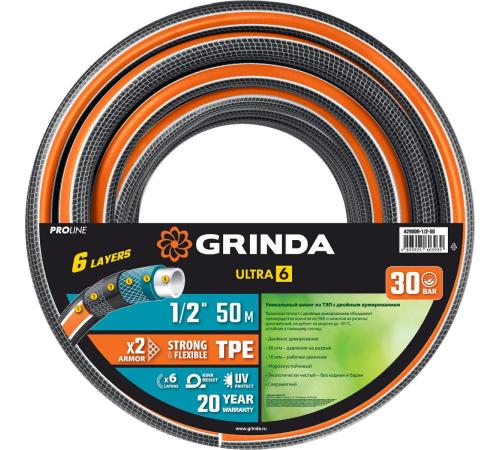 GRINDA ULTRA 6, 1/2″, 50 м, 30 атм, шестислойный, двойное армирование, поливочный шланг, PROLine (429009-1/2-50)