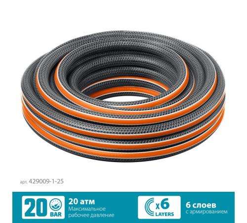 GRINDA ULTRA 6, 1″, 25 м, 20 атм, шестислойный, двойное армирование, поливочный шланг, PROLine (429009-1-25)