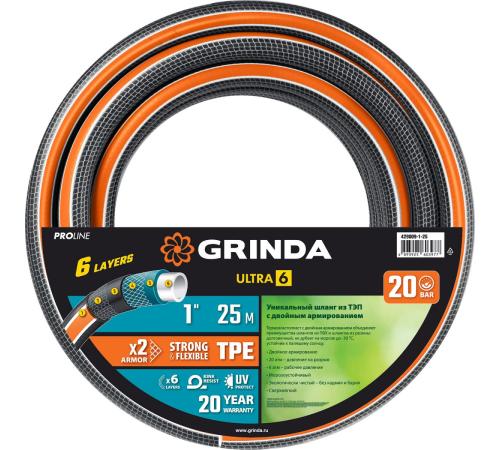 GRINDA ULTRA 6, 1″, 25 м, 20 атм, шестислойный, двойное армирование, поливочный шланг, PROLine (429009-1-25)