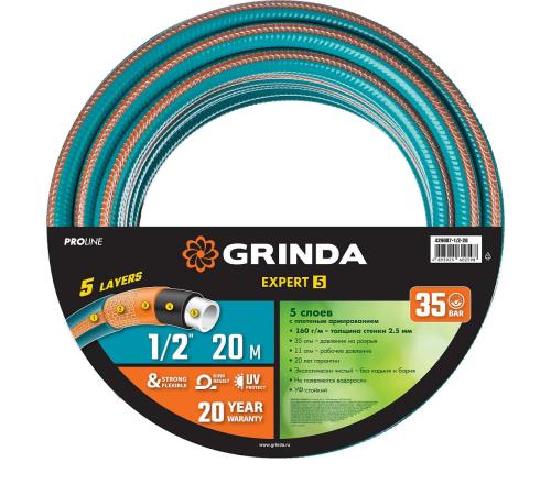 GRINDA EXPERT 5, 1/2″ 20 м, 35 атм, пятислойный, текстильное армирование, поливочный шланг, PROLine (429007-1/2-20)