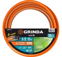 GRINDA FLEX 3, 1/2″, 15 м, 25 атм, из термоэластопласта, трёхслойный, армированный, гибкий, поливочный шланг, PROLine (429008-1/2-15)