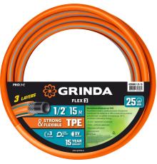GRINDA FLEX 3, 1/2″, 15 м, 25 атм, из термоэластопласта, трёхслойный, армированный, гибкий, поливочный шланг, PROLine (429008-1/2-15)