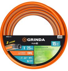 GRINDA FLEX 3, 1″, 25 м, 15 атм, из термоэластопласта, трёхслойный, армированный, гибкий, поливочный шланг, PROLine (429008-1-25)
