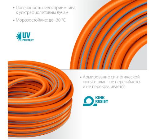 GRINDA FLEX 3, 1″, 25 м, 15 атм, из термоэластопласта, трёхслойный, армированный, гибкий, поливочный шланг, PROLine (429008-1-25)
