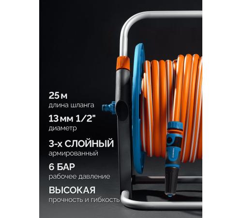GRINDA HRK-25, шланг 25м x 1/2″, поливочный набор 4 предмета, стальные опоры, катушка со шлангом в комплекте ProLine (428460)