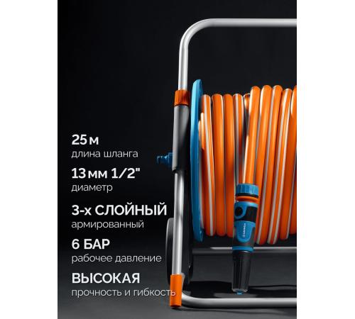 GRINDA HCK-25, шланг 25м x 1/2″, поливочный набор 4 предмета, усиленные колеса, телескопическая ручка, катушка со шлангом в комплект ProLine (428461)