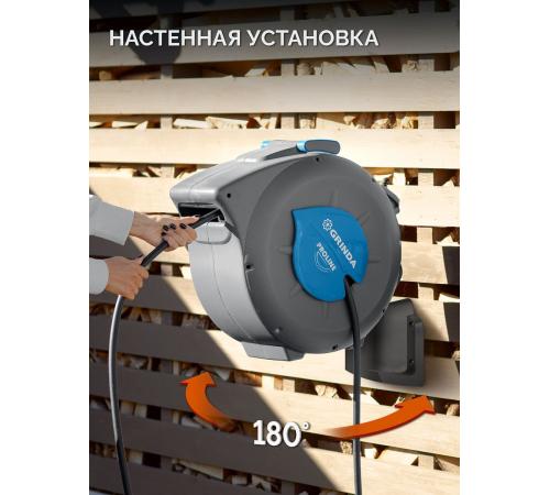 GRINDA HRA-20, шланг 20м x 1/2″, на поворотном кронштейне настенная, поливочный набор 4 предмета, катушка автоматическая со шлангом ProLine (428470)