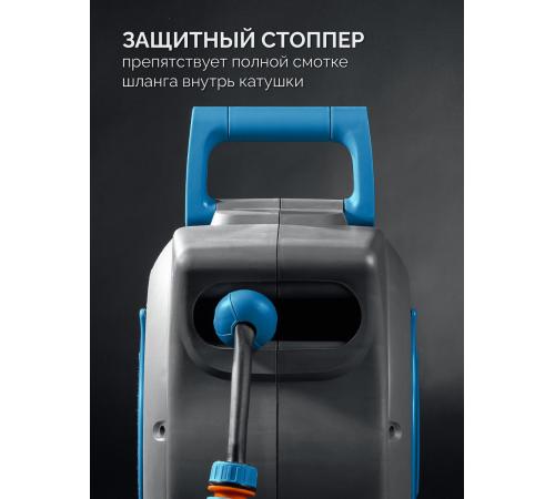 GRINDA HRA-20, шланг 20м x 1/2″, на поворотном кронштейне настенная, поливочный набор 4 предмета, катушка автоматическая со шлангом ProLine (428470)