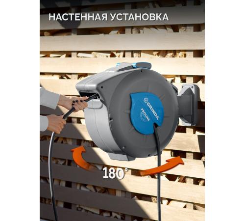 GRINDA HRA-30, шланг 30м x 1/2″, на поворотном кронштейне настенная, поливочный набор 4 предмета, катушка автоматическая со шлангом ProLine (428471)