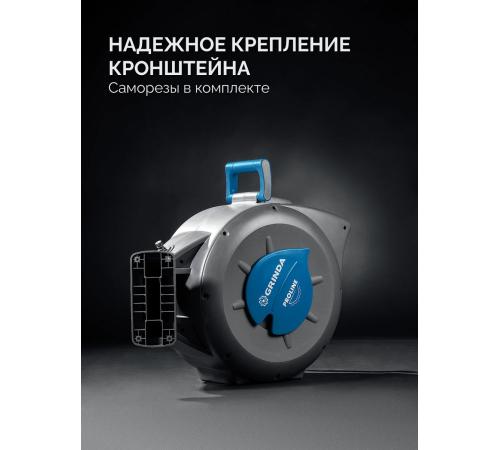 GRINDA HRA-30, шланг 30м x 1/2″, на поворотном кронштейне настенная, поливочный набор 4 предмета, катушка автоматическая со шлангом ProLine (428471)