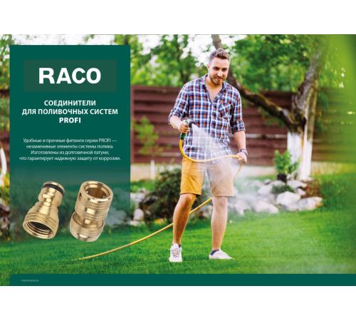 RACO PROFI, 3/4″, с внутренней резьбой, из латуни, штуцерный адаптер (4246-55012B)
