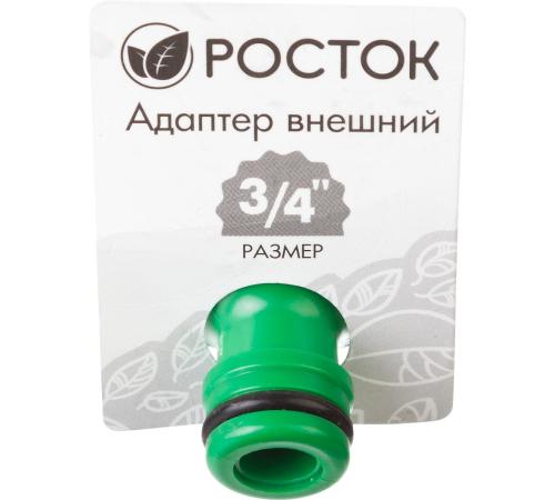 РОСТОК RI-34, 3/4″, с внутренней резьбой, штуцерный адаптер (426351)