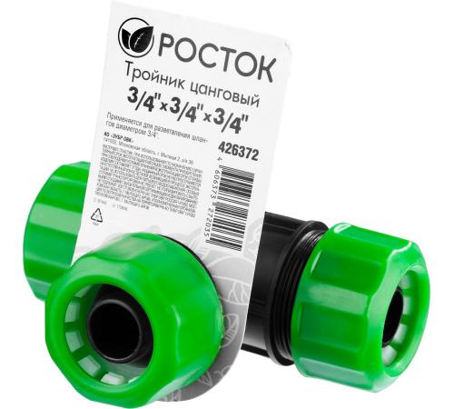 РОСТОК RW-34, 3/4″ х 3/4″ х 3/4″, пластик ABS, цанговый тройник (426372)
