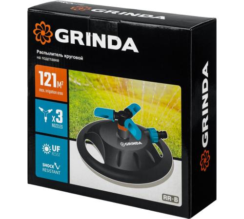 GRINDA RR-B, 3 сопла, на подставке, ударопрочный пластик, круговой распылитель, PROLine (429315)