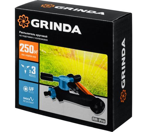 GRINDA RR-Pro, 3 сопла, на подставке с колёсиками, ударопрочный пластик, круговой распылитель, PROLine (429317)