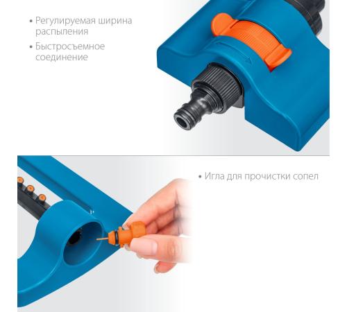 GRINDA RO-16, 16 форсунок, ударопрочный пластик, веерный распылитель, PROLine (429347)
