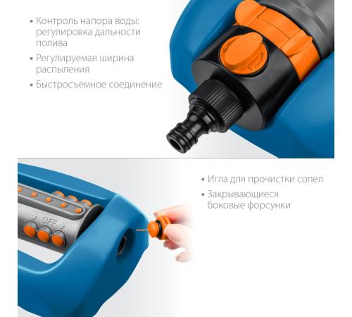 GRINDA RO-18P, 18 форсунок, ударопрочный пластик, веерный распылитель, PROLine (429341)