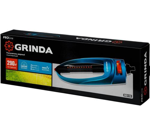 GRINDA RO-19, 19 форсунок, ударопрочный пластик, веерный распылитель, PROLine (429343)